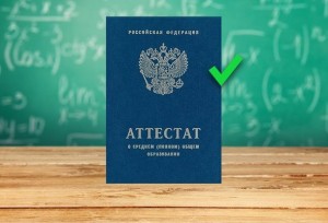 повысить аттестат webmoney
