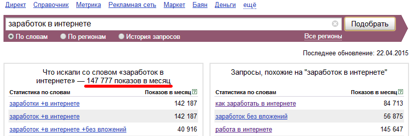 Как назвать группу в контакте