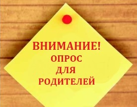 опросы за деньги