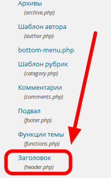 комментарии на сайт
