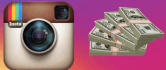 Продвижение instagram-страницы