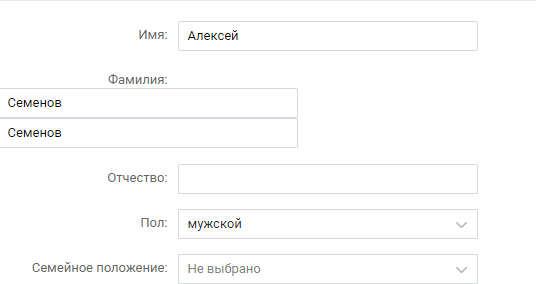 Окно для ввода кода смайлика рядом с фамилией ВКонтакте
