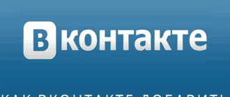 Как ВКонтакте добавить фото