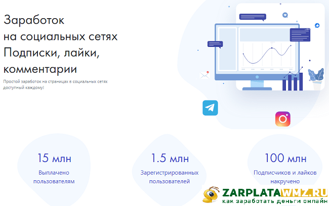 V-Like новый интерфейс