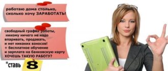 Работа в интернете реальные отзывы наших читателей
