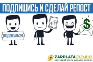 Подписки за деньги: как заработать на подписках 10 тысяч рублей в месяц