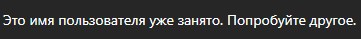 как узнать свободен ли ник в инстаграм